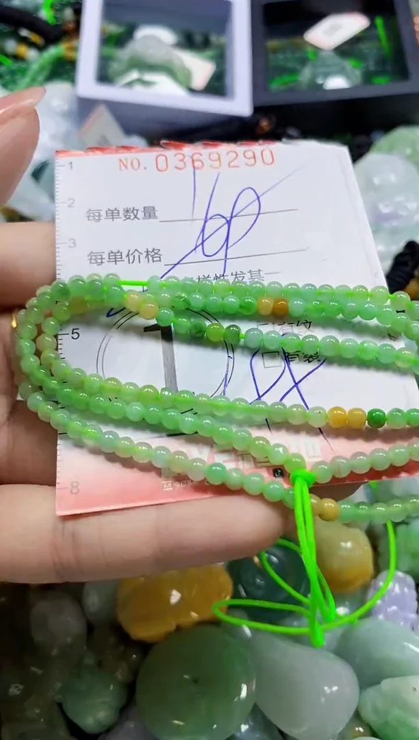 颈饰未镶嵌翡翠闪购0369290多样性发其一