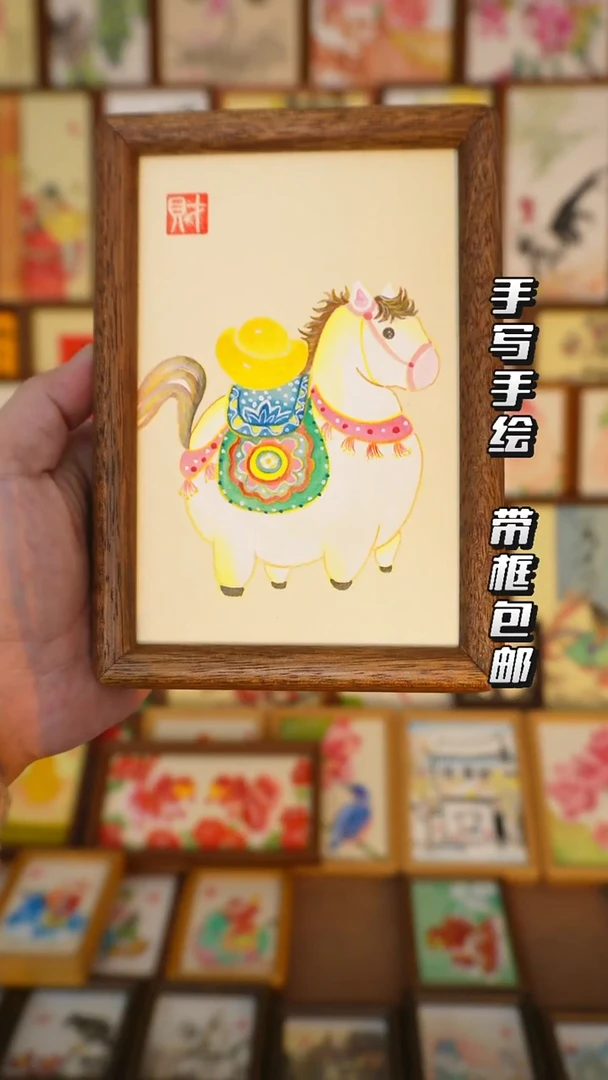 6寸实木框马上发财2