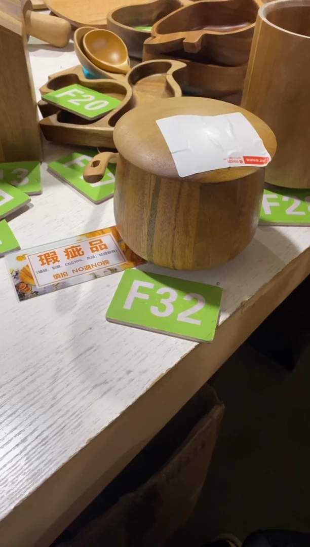 木闪购2025/11/6 F32 瑕疵品