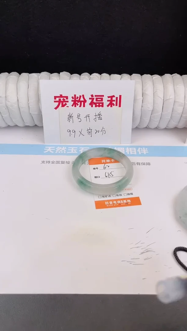 未镶嵌手镯石英质玉62