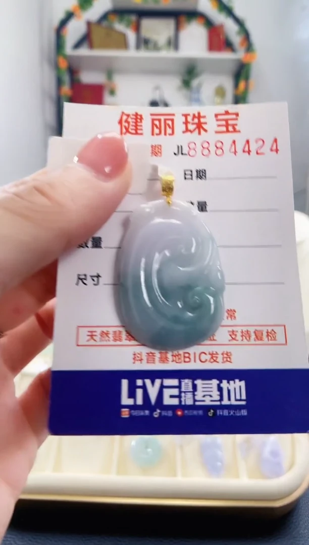 翡翠18K金镶嵌颈饰天然缅甸翡翠 如意(一物一证) +银链
