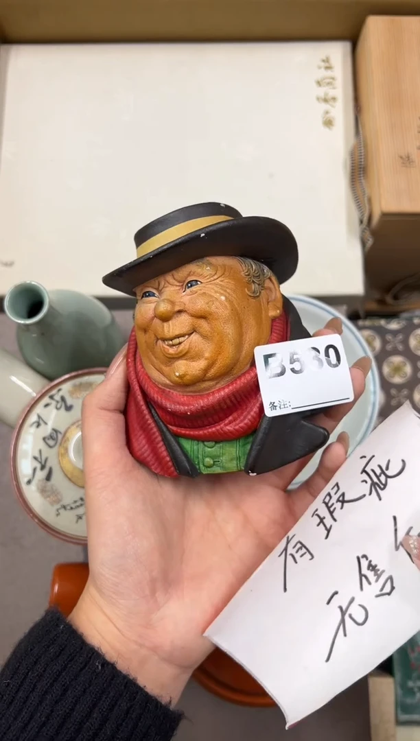 【闪购商品】瓷片530中古商品谨慎参拍