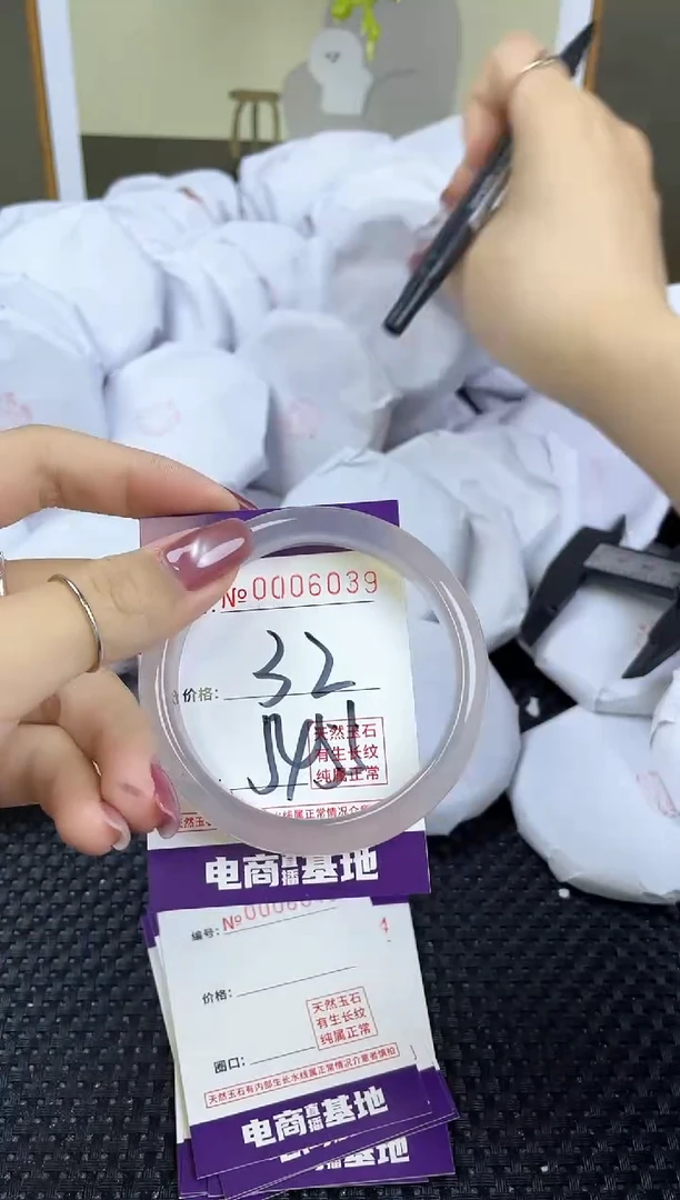 【闪购商品】玛瑙/玉髓手镯未镶嵌6039