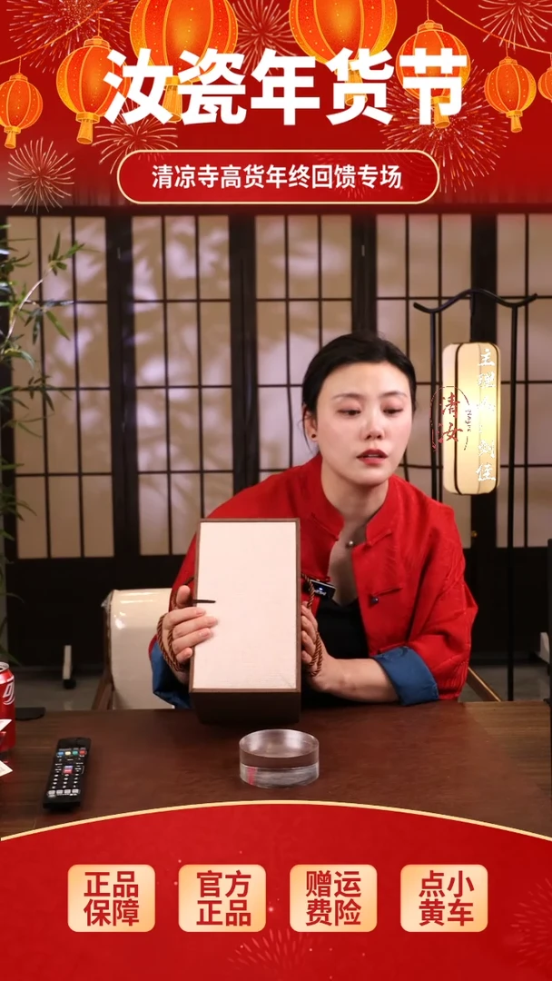 【闪购商品】瓷片微二级细颈鼓腹瓶............