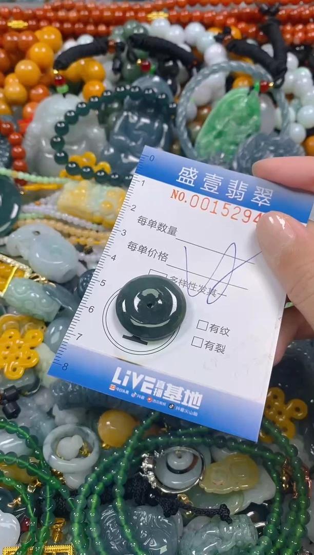 颈饰未镶嵌翡翠闪购0015294