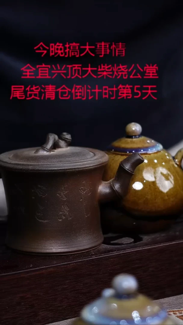 茶壶紫砂宜兴紫砂柴烧