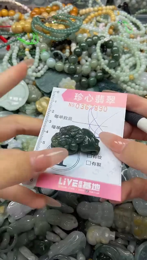 颈饰未镶嵌翡翠闪购0367890