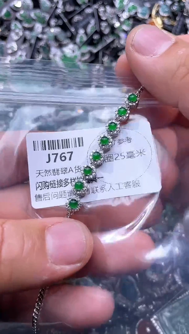 【闪购商品】翡翠颈饰未镶嵌J767手链