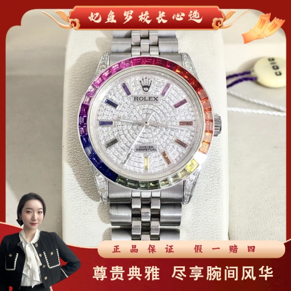 劳力士/自动机械/95新/表径31/S252250413001/250510YZ0018