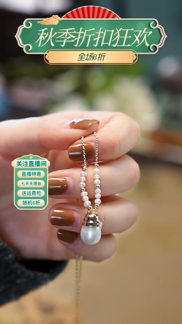 颈饰合金淡水珍珠，项链