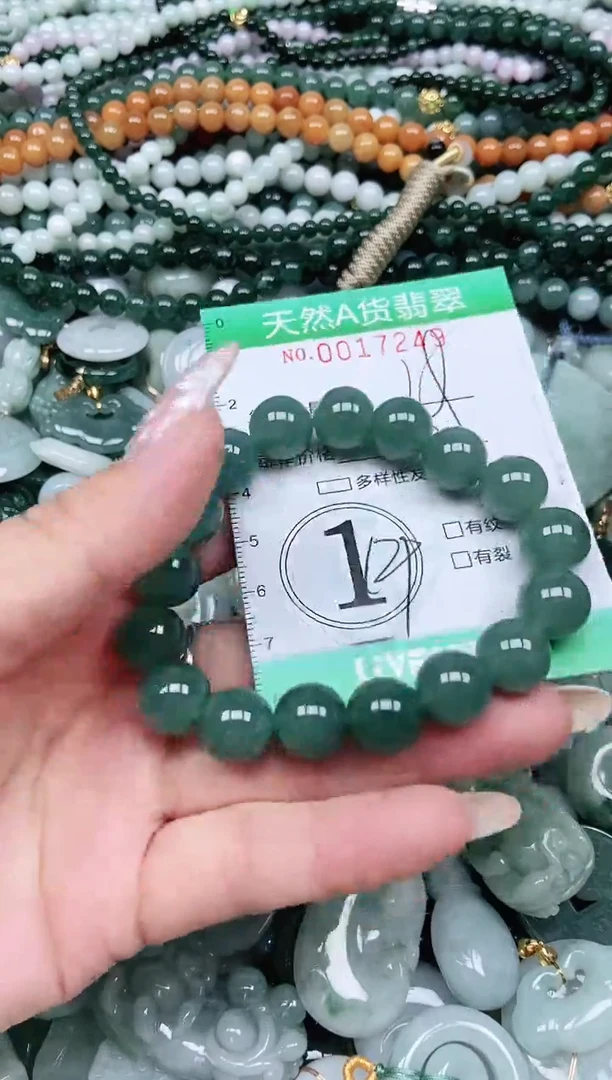 颈饰未镶嵌翡翠翡翠