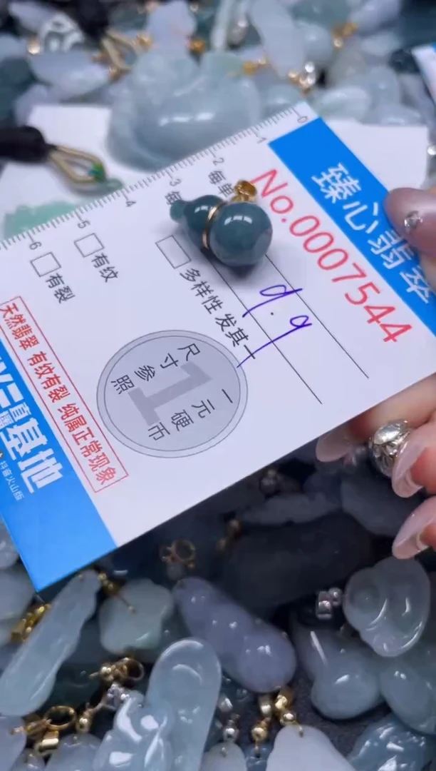 颈饰未镶嵌翡翠7544