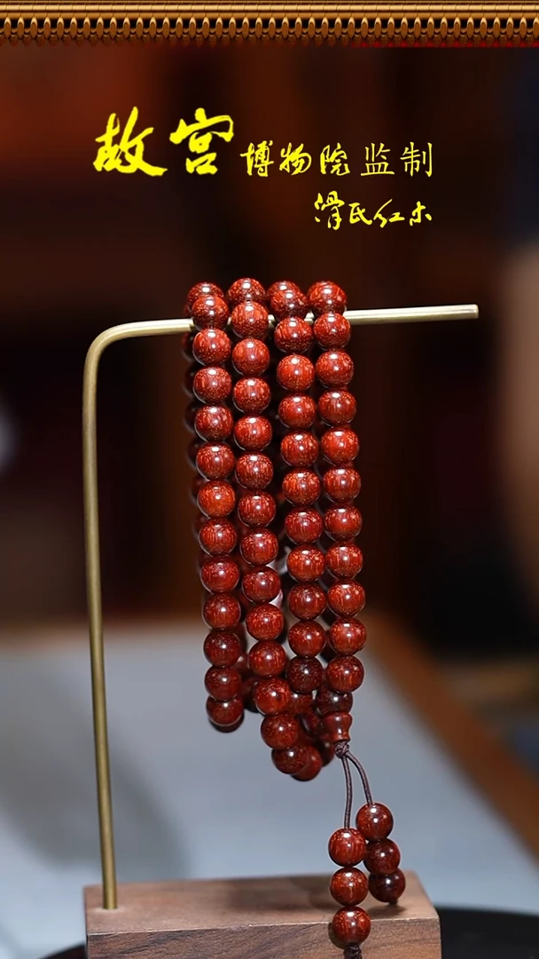 手串/手链小叶紫檀小叶紫檀纯泥料0.8*108手串01010866