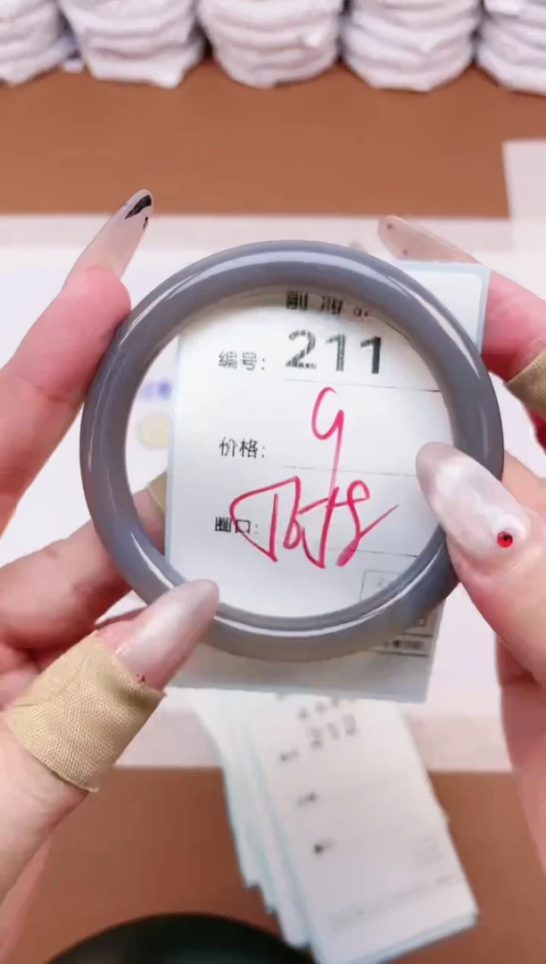 【闪购商品】玛瑙/玉髓手镯未镶嵌211