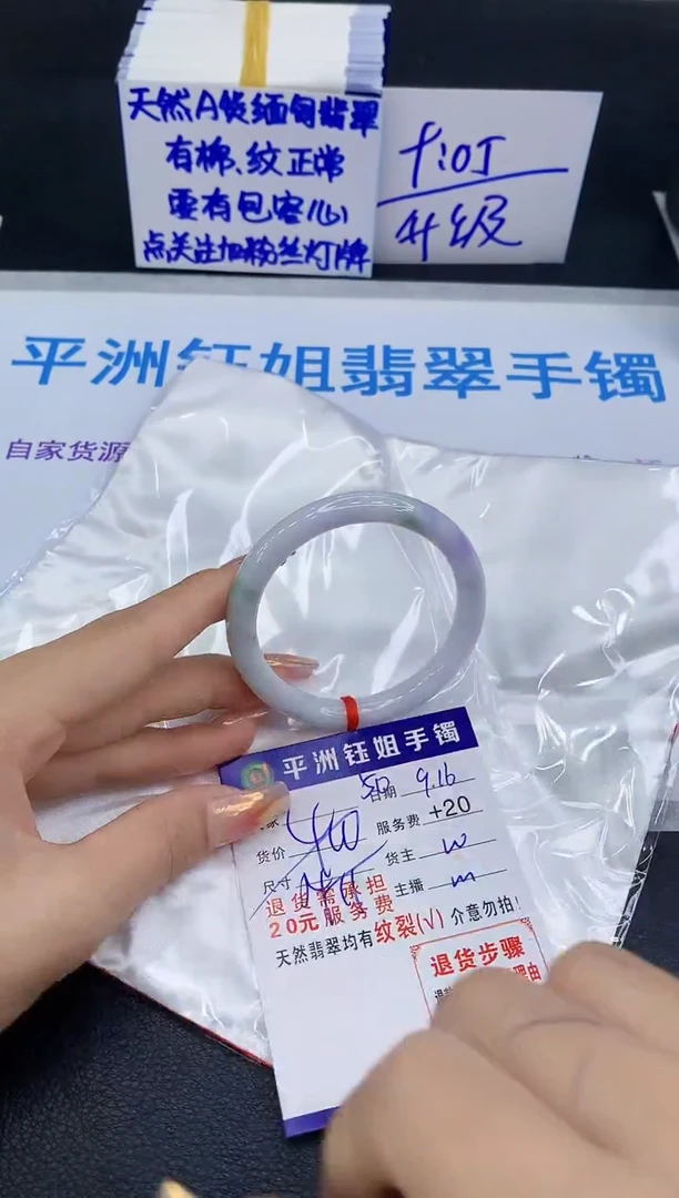 未镶嵌手镯翡翠11111