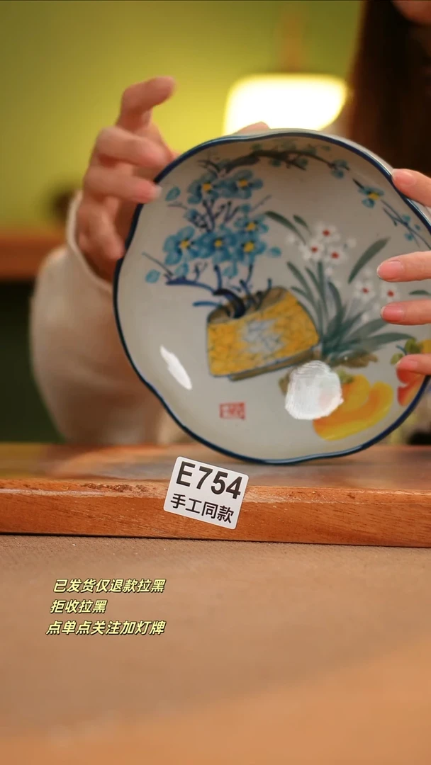 【闪购商品】其他E754陶然集器瓷器