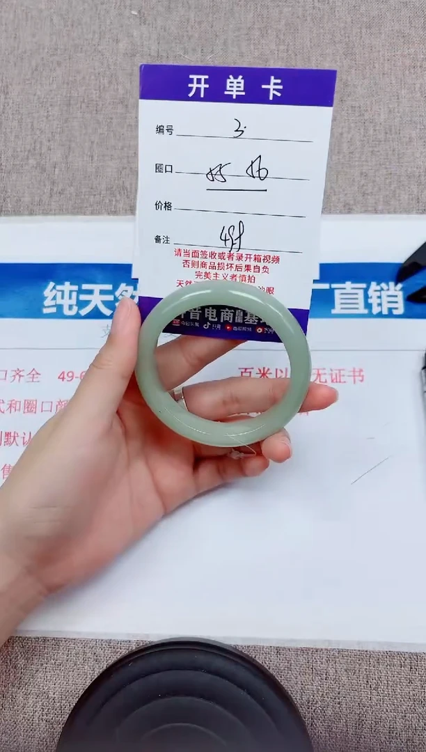 未镶嵌手镯石英质玉D3-55.56