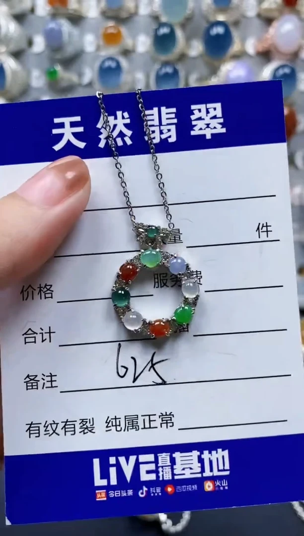 翡翠银S925镶嵌颈饰0625