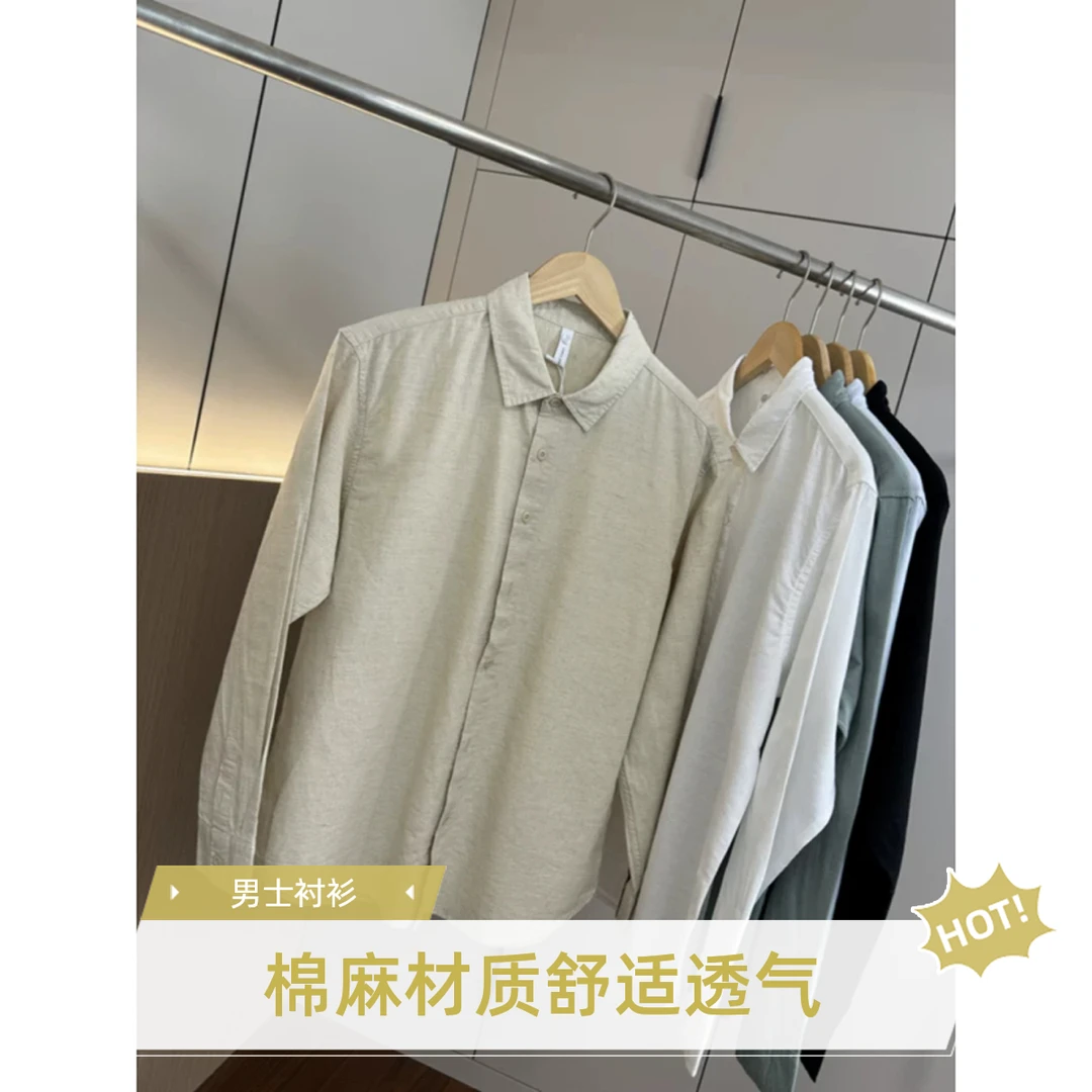 高端棉麻上衣水洗白色衬衫秋季气质衬秋季日系宽松棉麻男装衬衫