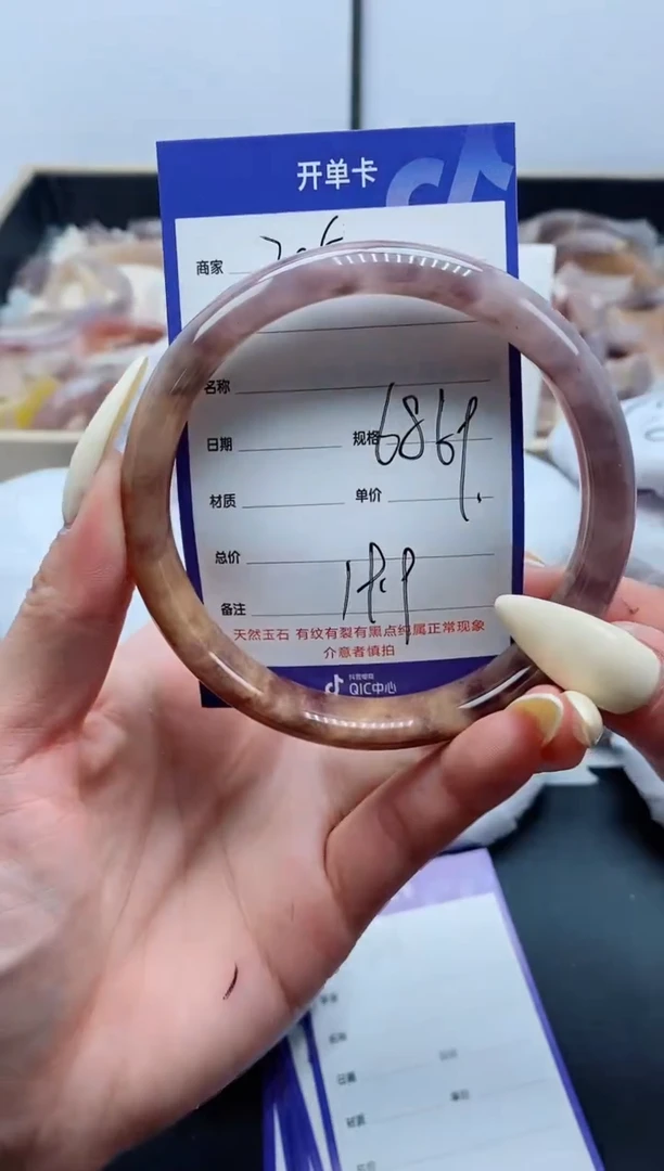 【闪购商品】石英质玉手镯未镶嵌205