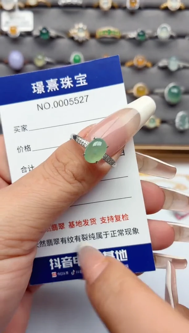 银S925镶嵌戒指翡翠.