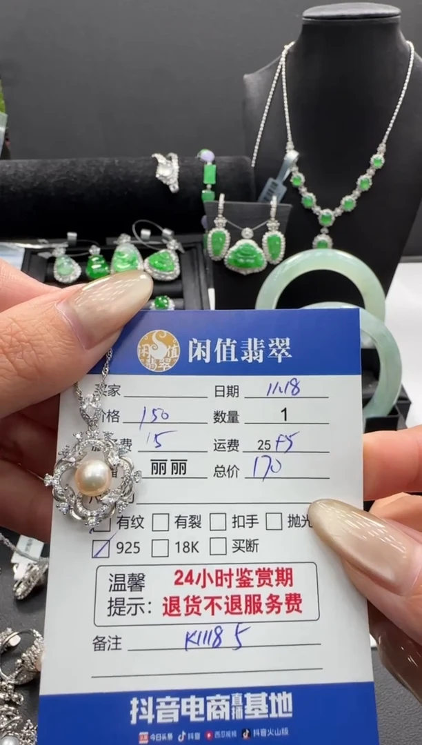 吊坠(赠链)银S925镶嵌海水珍珠珍珠项链
