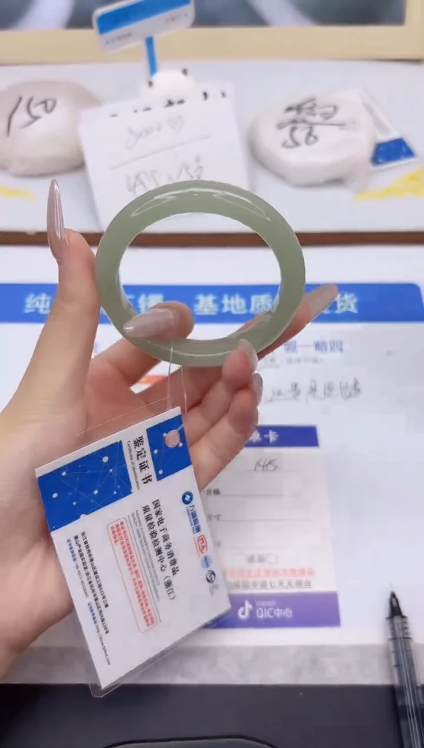 未镶嵌手镯石英质玉145-52.5