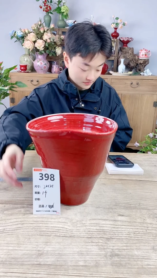 晴好园艺直播编号398