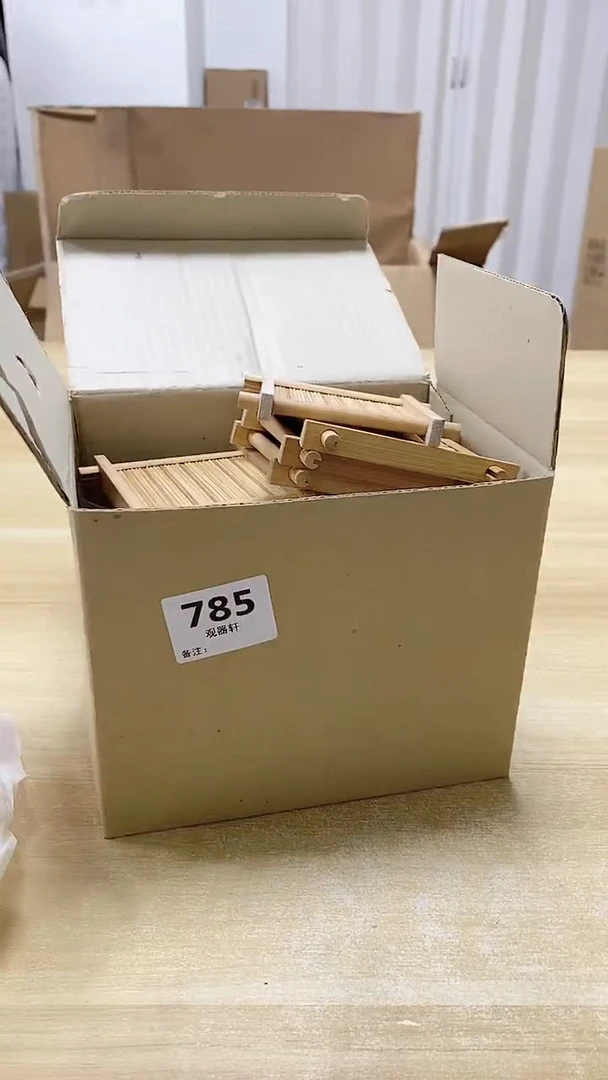 【闪购商品】瓷片785观器轩欢迎您