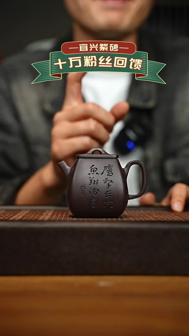 茶壶紫砂宜兴原矿 手工 紫砂壶容量100cc