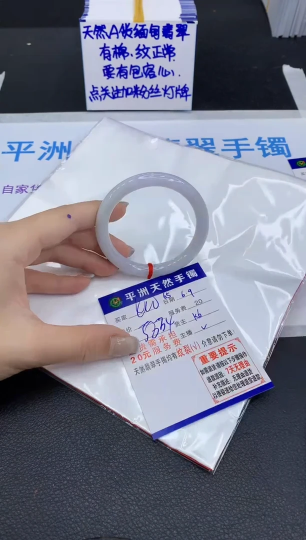 翡翠手镯未镶嵌111111111111