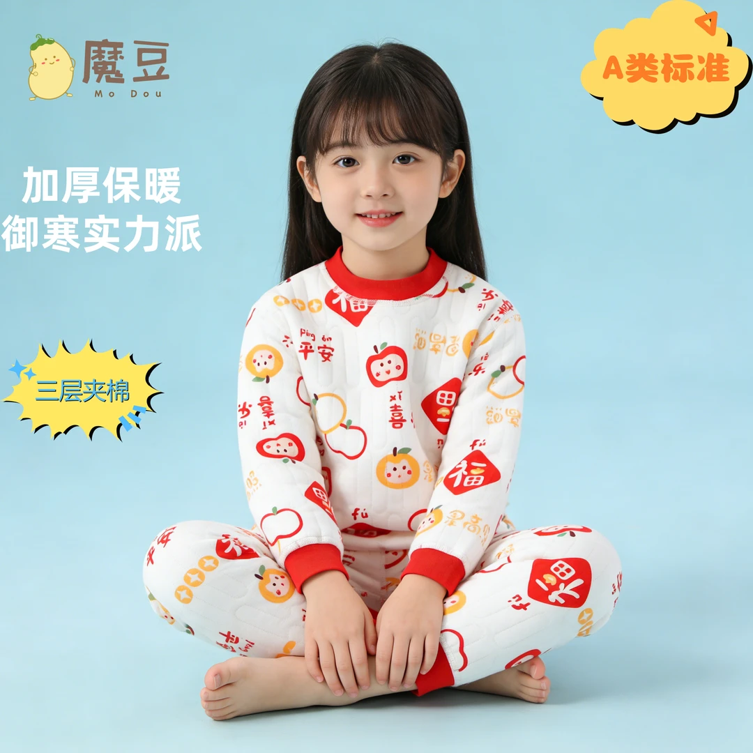 A类吸汗居家保暖卡通风秋衣裤加厚秋冬家居服儿童保暖套装棉衣裤
