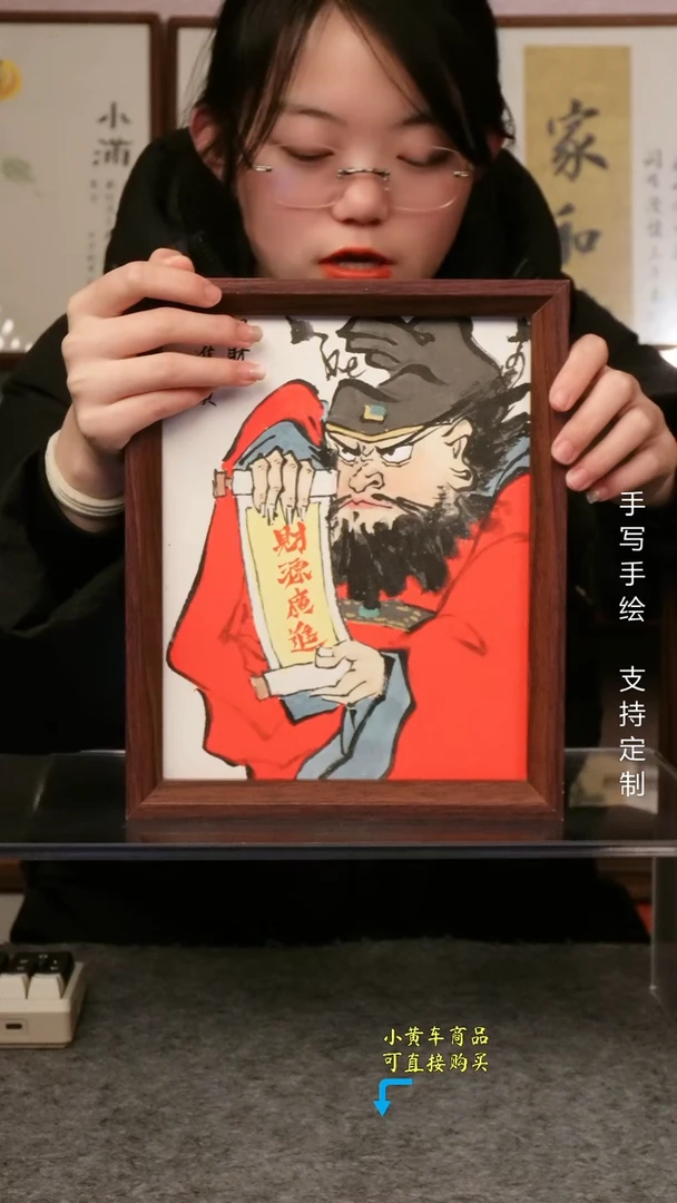 钟馗
