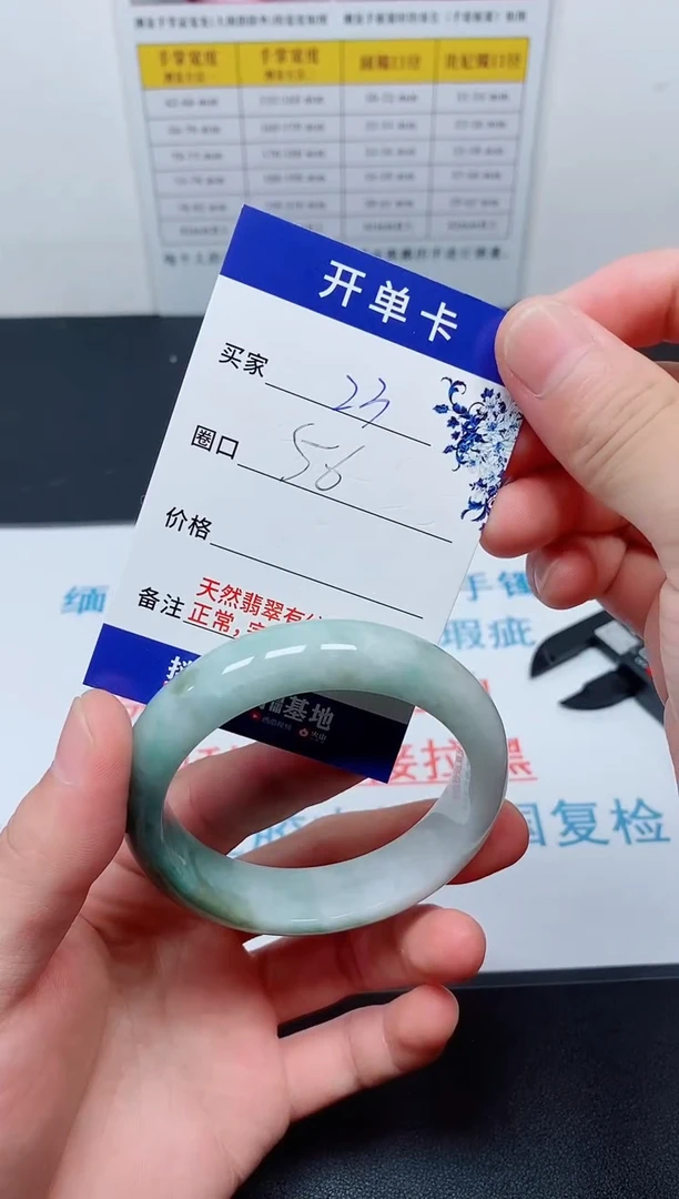 未镶嵌手镯翡翠魔***糊23