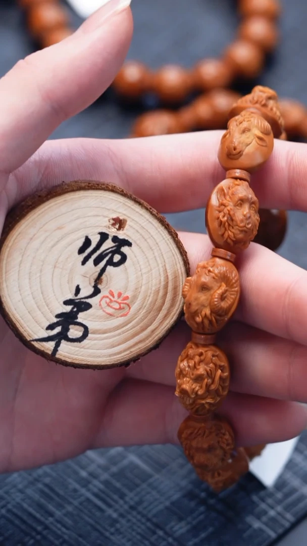 手串/手链橄榄核橄榄核