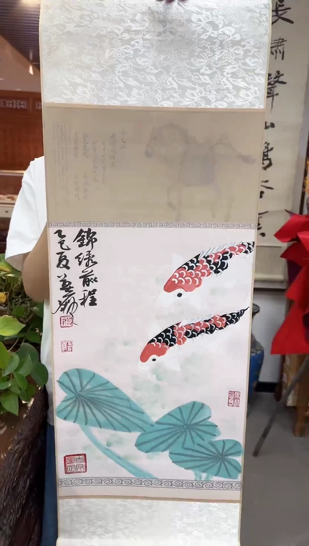 书法莫痴国画作品