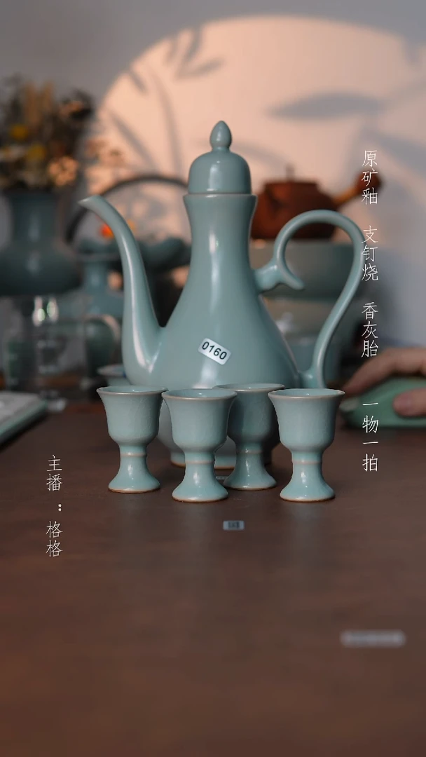 摆件瓷仿古原矿釉手工500毫升