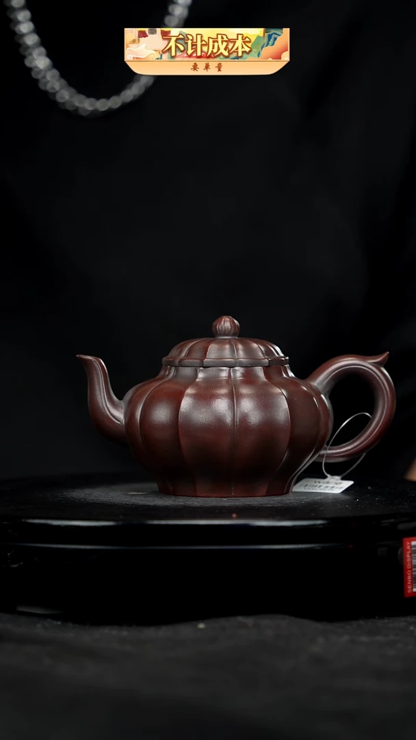 【闪购商品】宜兴高端原矿紫砂