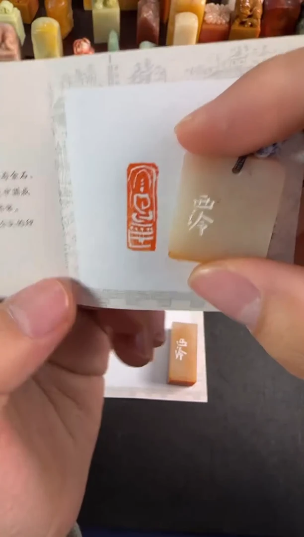 老挝石印石李****梨编号编号8248