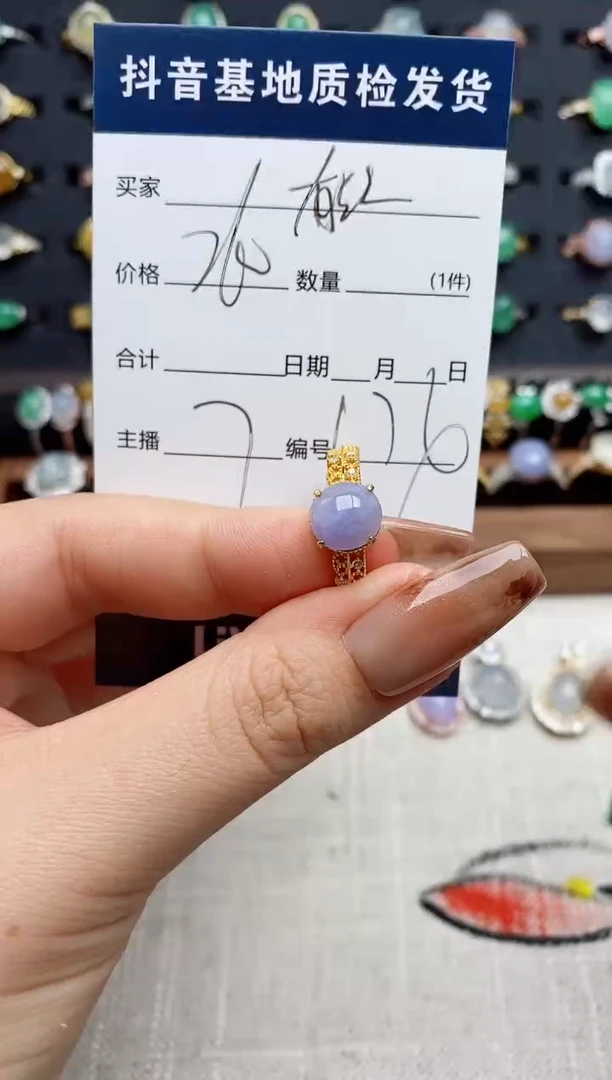 银S925镶嵌戒指翡翠.