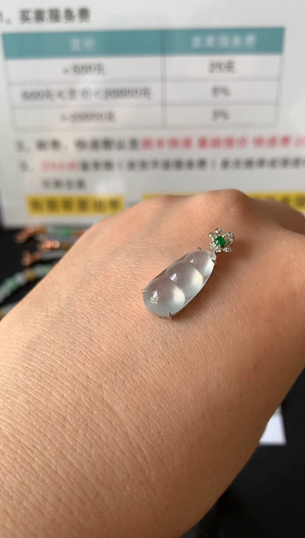 颈饰18K金镶嵌翡翠36