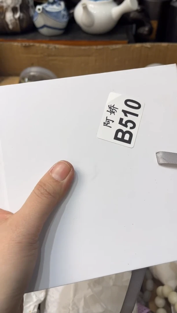 【闪购商品】瓷片510樱花散落樱花散落