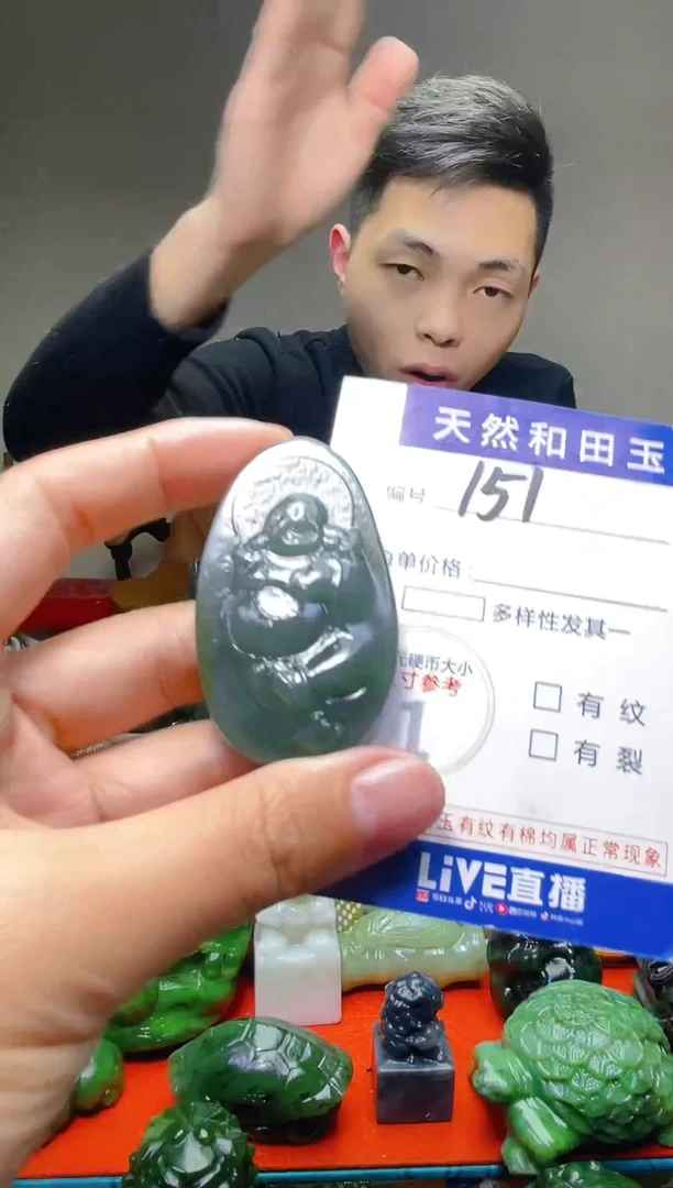 颈饰未镶嵌和田玉151