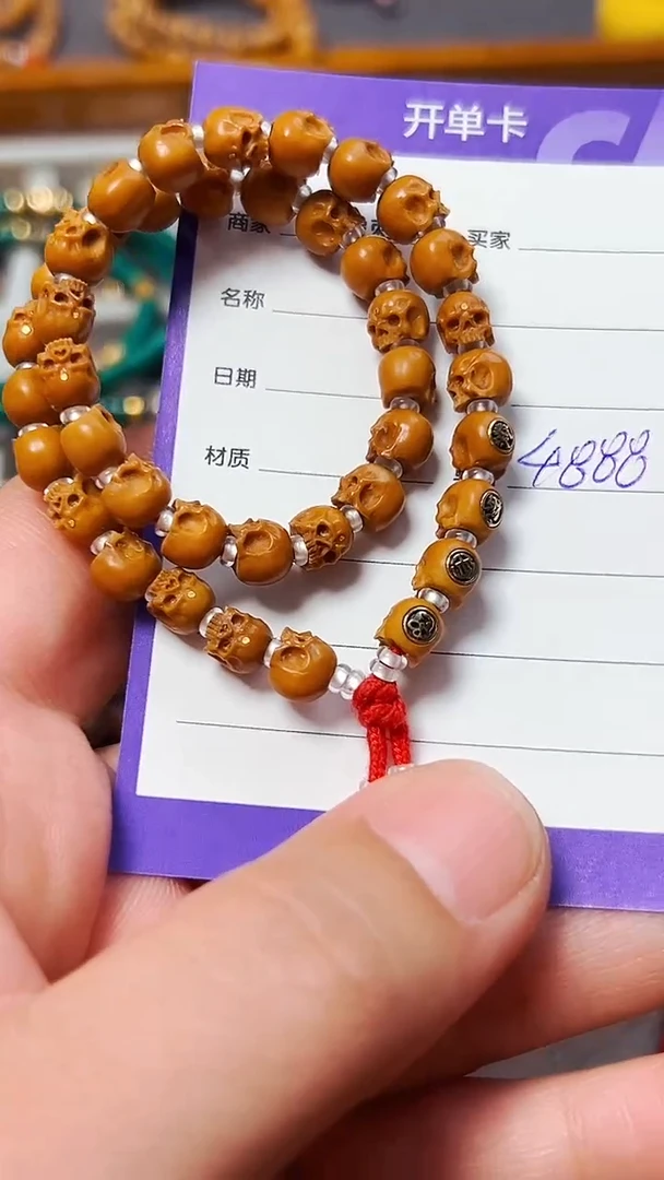 【闪购商品】橄榄核手串半鄂骷髅手持 四联金标6.8mm