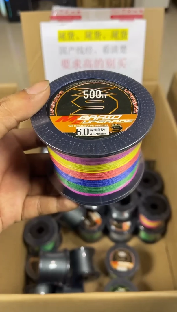 PE---6.0---X9彩色路亚线500米尾货