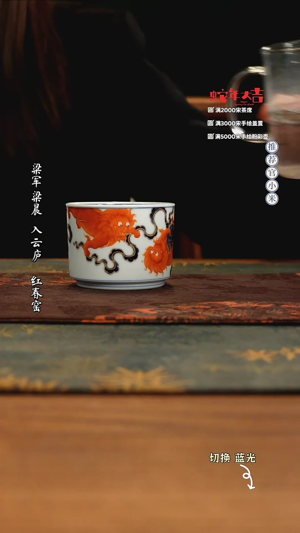 【闪购商品】小卿亭仿明新势力