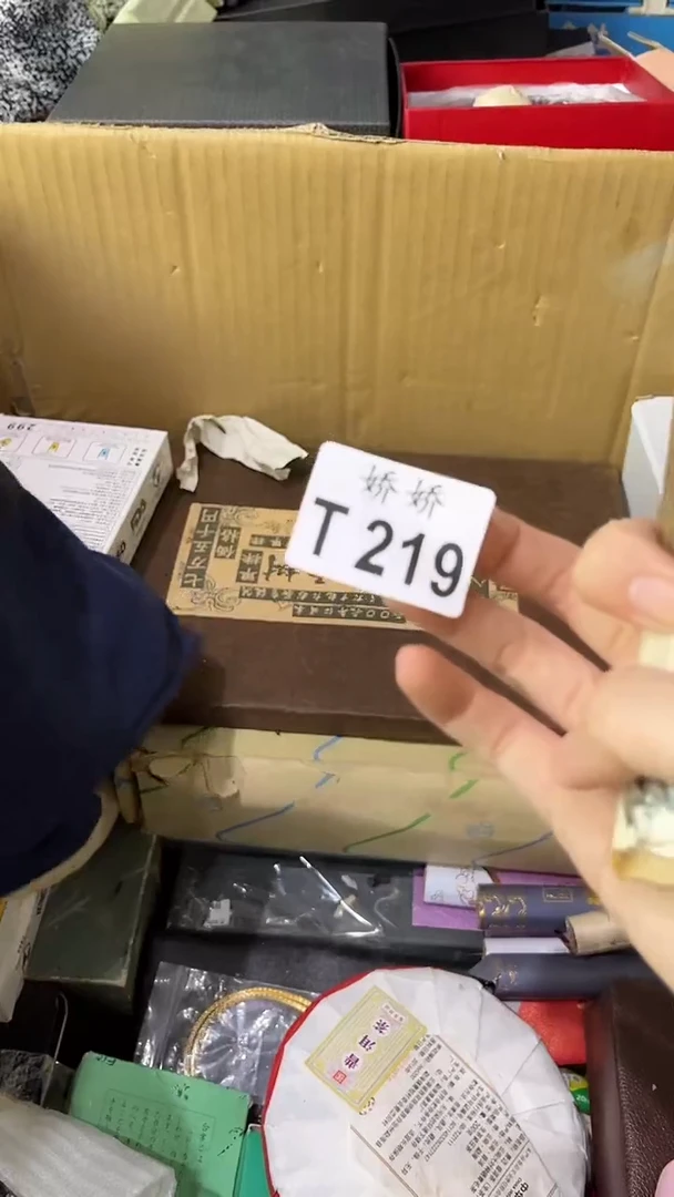 瓷片薇*219定向 薇琪定向 薇琪