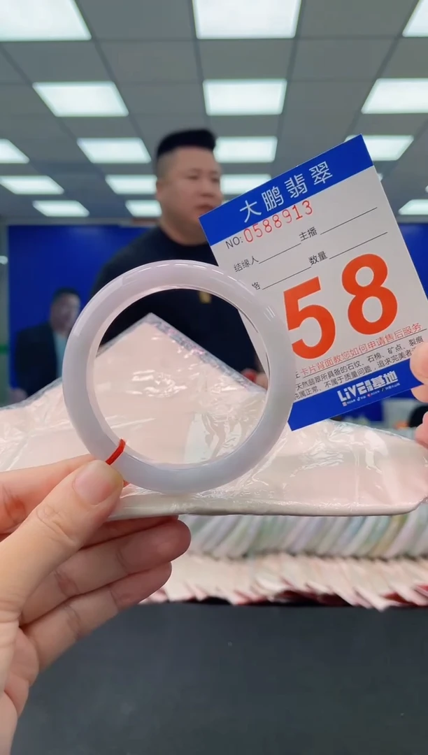 未镶嵌手镯翡翠AAAAAAAAAA