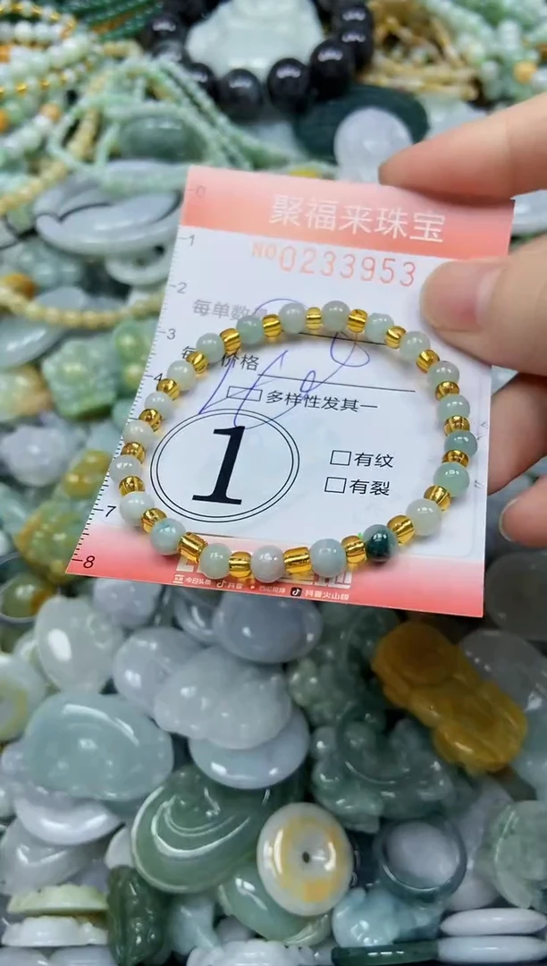 未镶嵌挂件翡翠闪购0233953多样性发其一