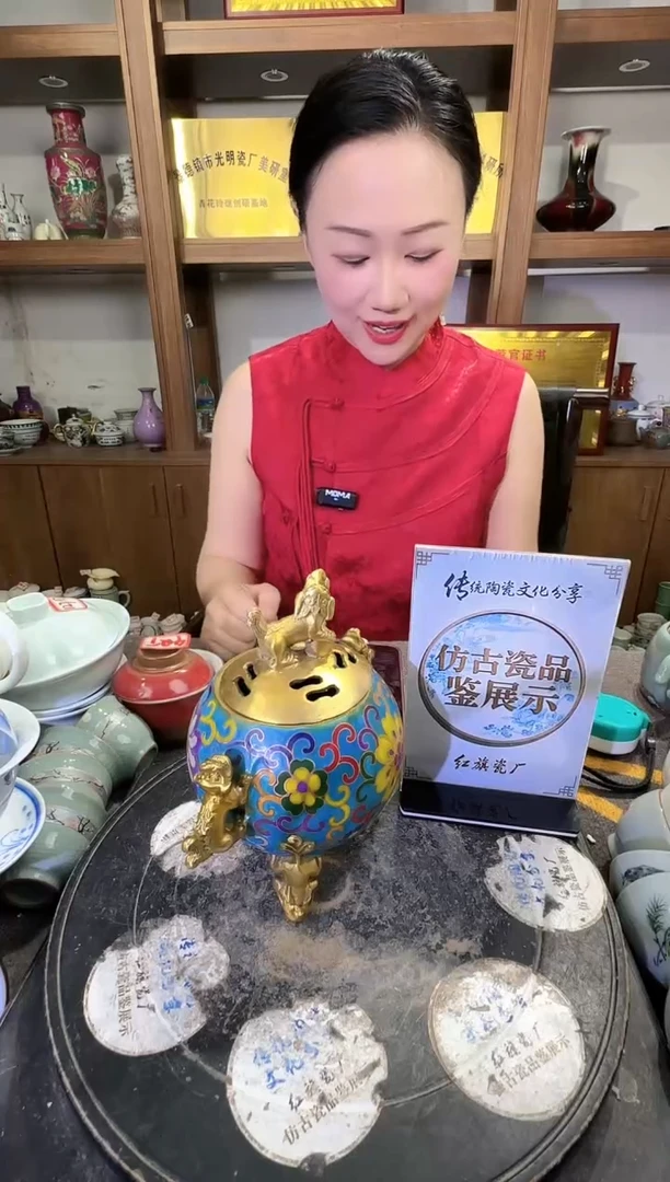 其他A692景德镇制陶瓷一件